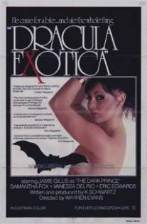 Экзотика Дракулы/Dracula Exotica