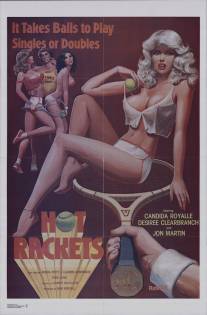 Горячие ракетки/Hot Rackets (1979)