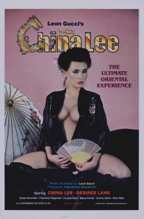 Inside China Lee (1984)