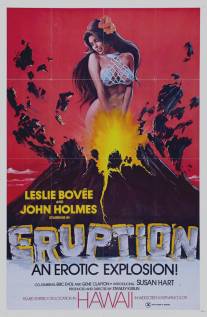 Извержение/Eruption (1977)