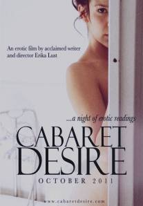 Кабаре Желание/Cabaret Desire (2011)