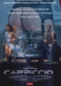 Любовь и страсть/Capriccio (1987)