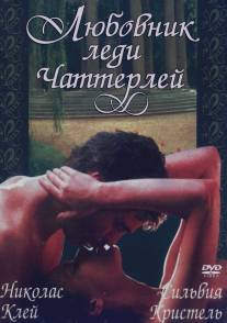 Любовник леди Чаттерлей/Lady Chatterley's Lover (1981)