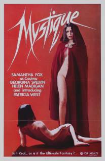 Мистика/Mystique (1979)