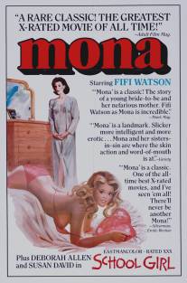 Мона: девственница-нимфетка/Mona: The Virgin Nymph (1970)
