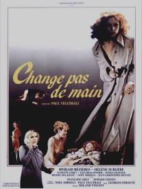 Не меняйте руки/Change pas de main (1975)