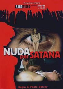 Обнаженная для Сатаны/Nuda per Satana