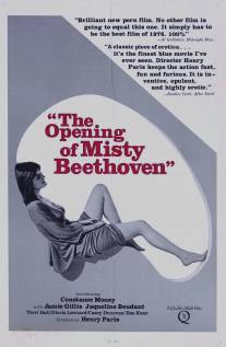 Открытие Мисти Бетховен/Opening of Misty Beethoven, The