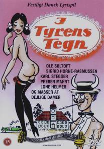 Под знаком тельца/I Tyrens tegn (1974)