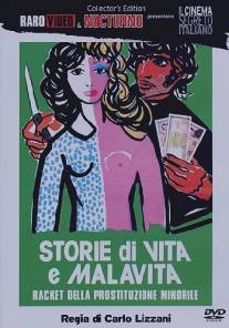 Правдивая история о преступном промысле/Storie di vita e malavita (Racket della prostituzione minorile)