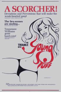 Проблема с молоденькой штучкой/Trouble with Young Stuff, The (1977)