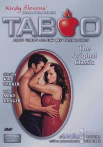 Табу/Taboo (1980)