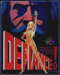 Вызов добру/Defiance of Good, The (1975)