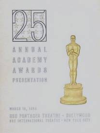 25-я церемония вручения премии «Оскар»/25th Annual Academy Awards, The (1953)