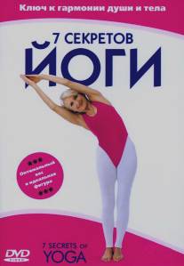 7 секретов йоги/7 Secrets of Yoga (2001)