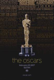 79-я церемония вручения премии «Оскар»/79th Annual Academy Awards, The (2007)
