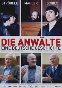 Адвокаты/Die Anwalte - Eine deutsche Geschichte (2009)