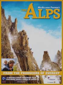 Альпы/Alps, The (2007)