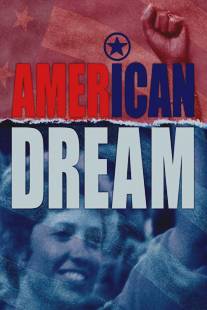 Американская мечта/American Dream