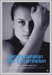 Армрестлинг в деревне `Одиночество`/Armbryterskan fran Ensamheten (2004)