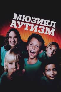 Аутизм: Мюзикл/Autism: The Musical (2007)