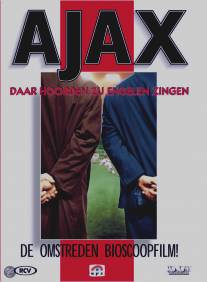 Аякс: Там они услышали пение ангелов/Ajax: Daar hoorden zij engelen zingen