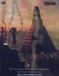 BBC: Апокалипсис древних цивилизаций/Ancient Apocalypse