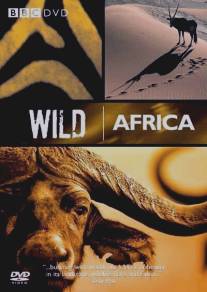 BBC: Дикая Африка/Wild Africa (2001)