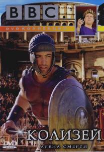 BBC: Колизей. Арена смерти/Colosseum. Rome's Arena of Death