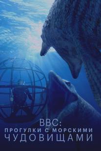 BBC: Прогулки с морскими чудовищами/Sea Monsters: A Walking with Dinosaurs Trilogy