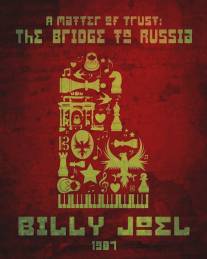 Билли Джоэл: Окно в Россию/A Matter of Trust: The Bridge to Russia (1987)