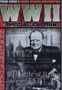 Битва за Британию/Battle of Britain, The (1943)