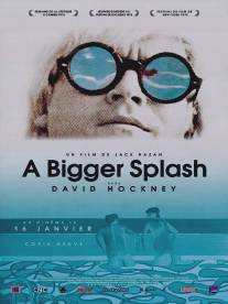 Большой всплеск/A Bigger Splash (1973)
