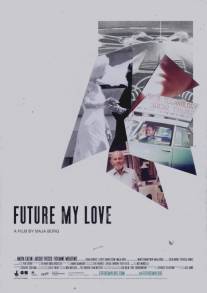 Будущее моей любви/Future My Love (2012)