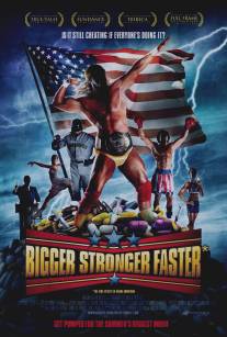 Быстрее, сильнее, мощнее/Bigger Stronger Faster* (2008)