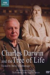 Чарльз Дарвин и Древо жизни/Charles Darwin and the Tree of Life