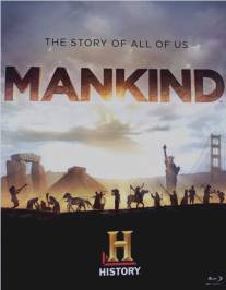 Человечество: История всех нас/Mankind the Story of All of Us