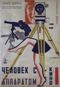 Человек с киноаппаратом/Chelovek s kino-apparatom (1929)
