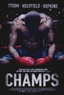 Чемпионы/Champs (2015)