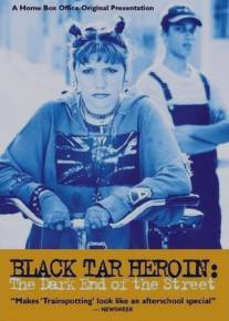 Черная смоль героина: Темный конец улицы/Black Tar Heroin: The Dark End of the Street (2000)