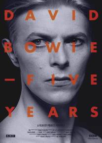 Дэвид Боуи: Пять лет/David Bowie: Five Years
