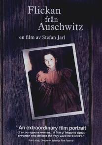Девушка из Аушвица/Flickan fran Auschwitz (2005)