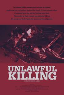 Диана: Убийство вне закона/Unlawful Killing (2011)