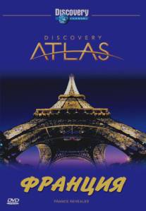 Discovery. Атлас/Discovery Atlas