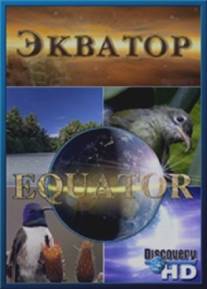 Discovery: Экватор/Equator (2006)