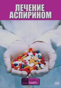 Discovery: Лечение аспирином/Discovery Health CME: Aspirin Therapy