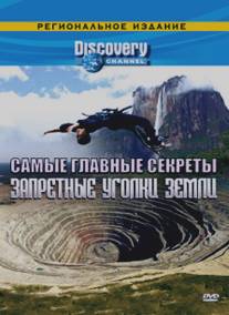 Discovery: Самые главные секреты/Best Kept Secrets