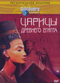Discovery: Царицы Древнего Египта/Women Pharaohs (2000)