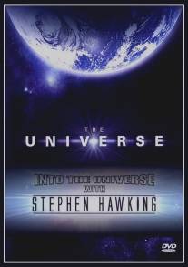 Discovery: Во Вселенную со Стивеном Хокингом/Into the Universe with Stephen Hawking