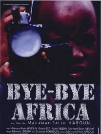 До свидания, Африка/Bye Bye Africa